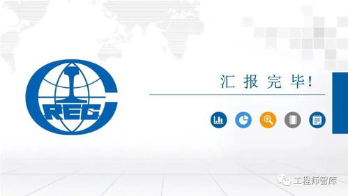 房屋建筑工程質量管理與精品工程創建 企業管理咨詢要點